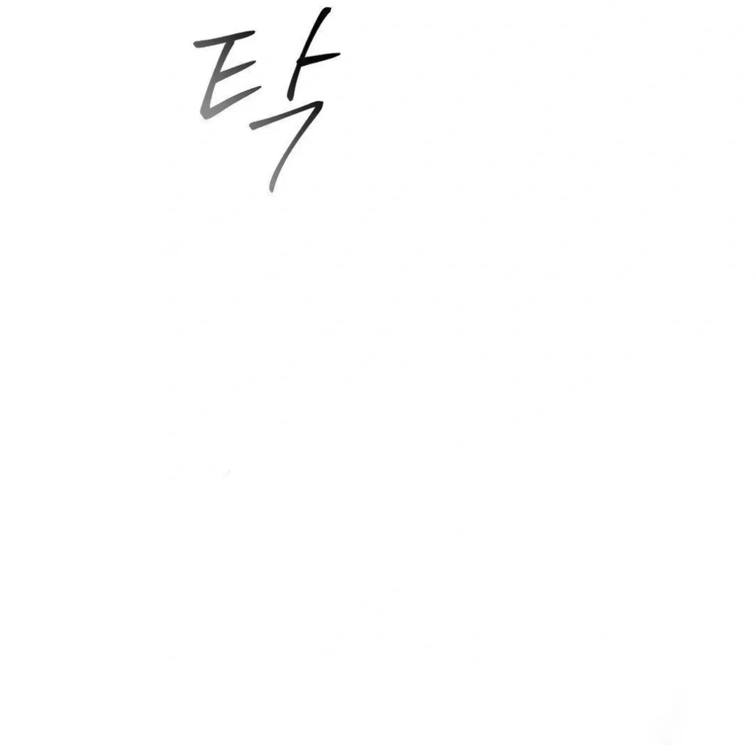 Jiwoo’s Master Chapter 13 page 123 - 