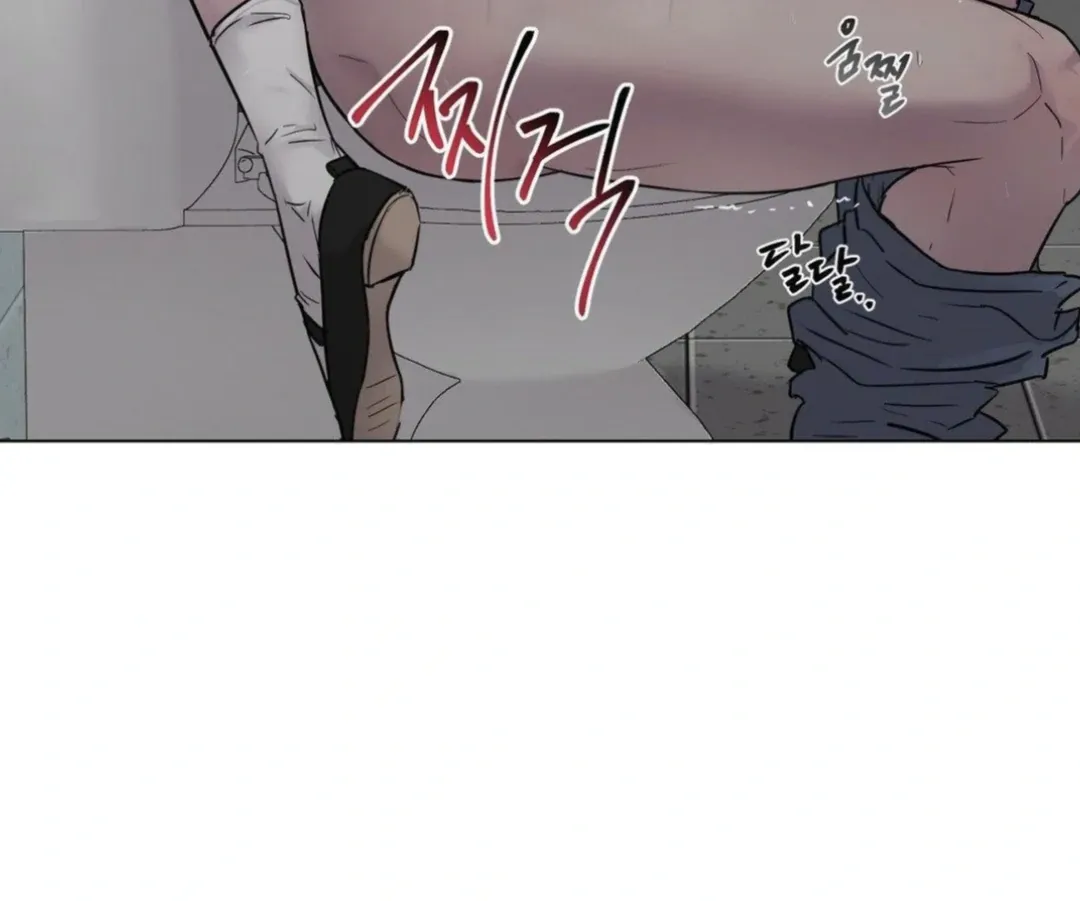 Jiwoo’s Master Chapter 13 page 38 - 