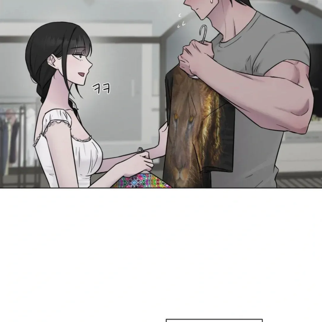Jiwoo’s Master Chapter 13 page 5 - 
