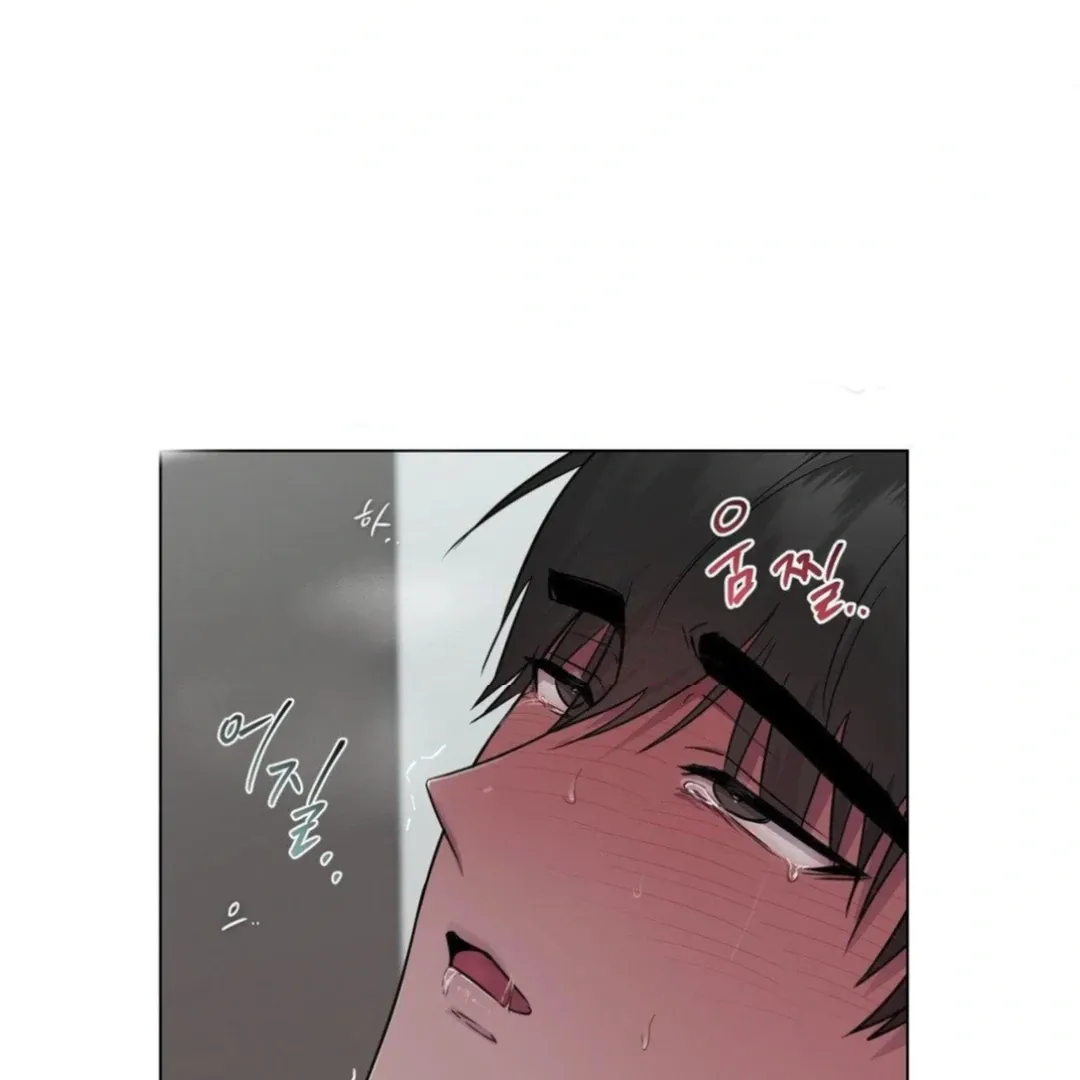 Jiwoo’s Master Chapter 13 page 76 - 