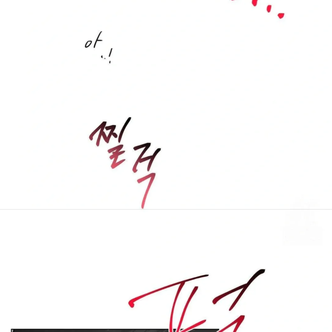 Jiwoo’s Master Chapter 13 page 86 - 