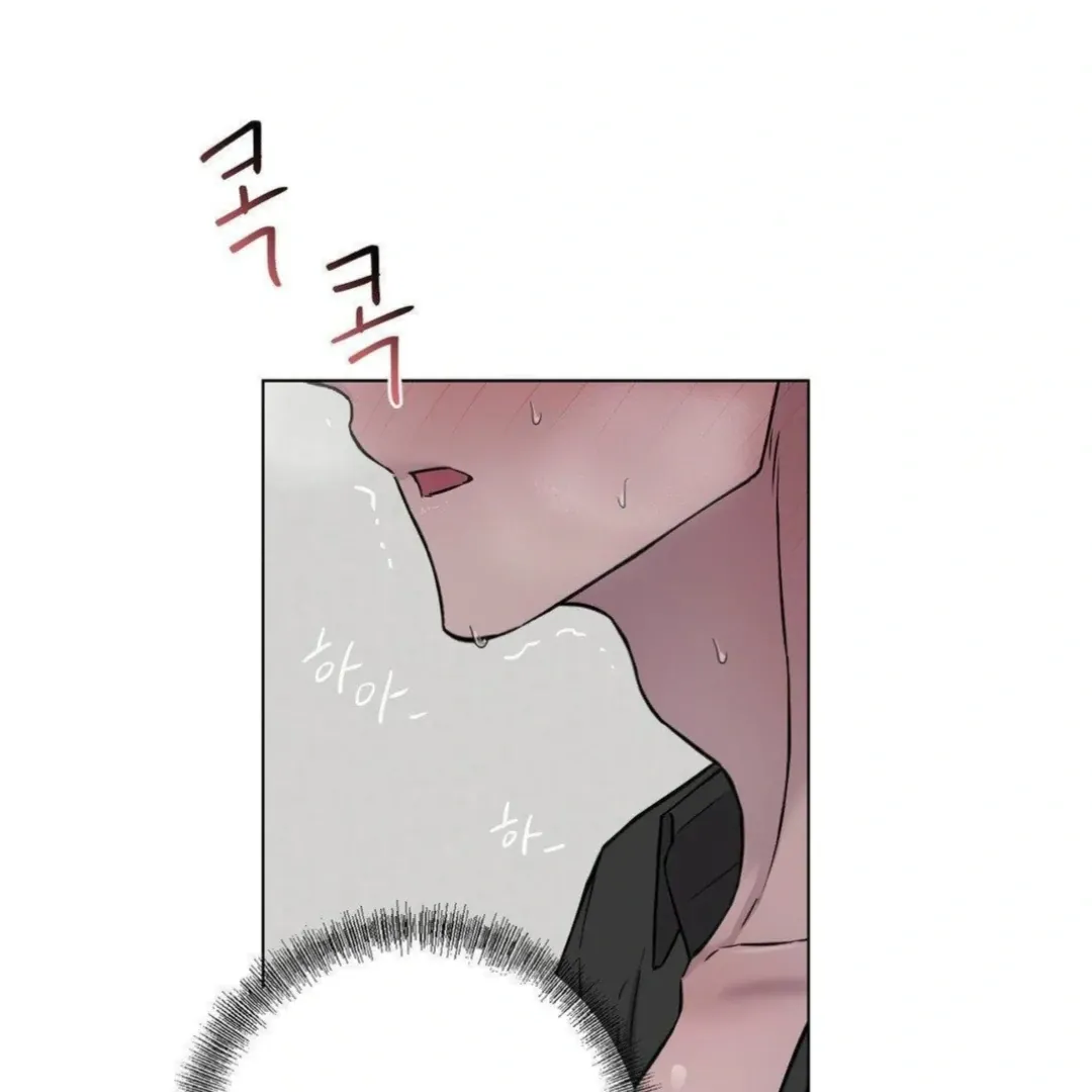 Jiwoo’s Master Chapter 14 page 133 - 