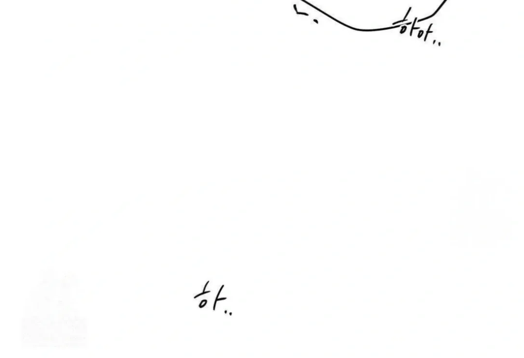 Jiwoo’s Master Chapter 14 page 144 - 