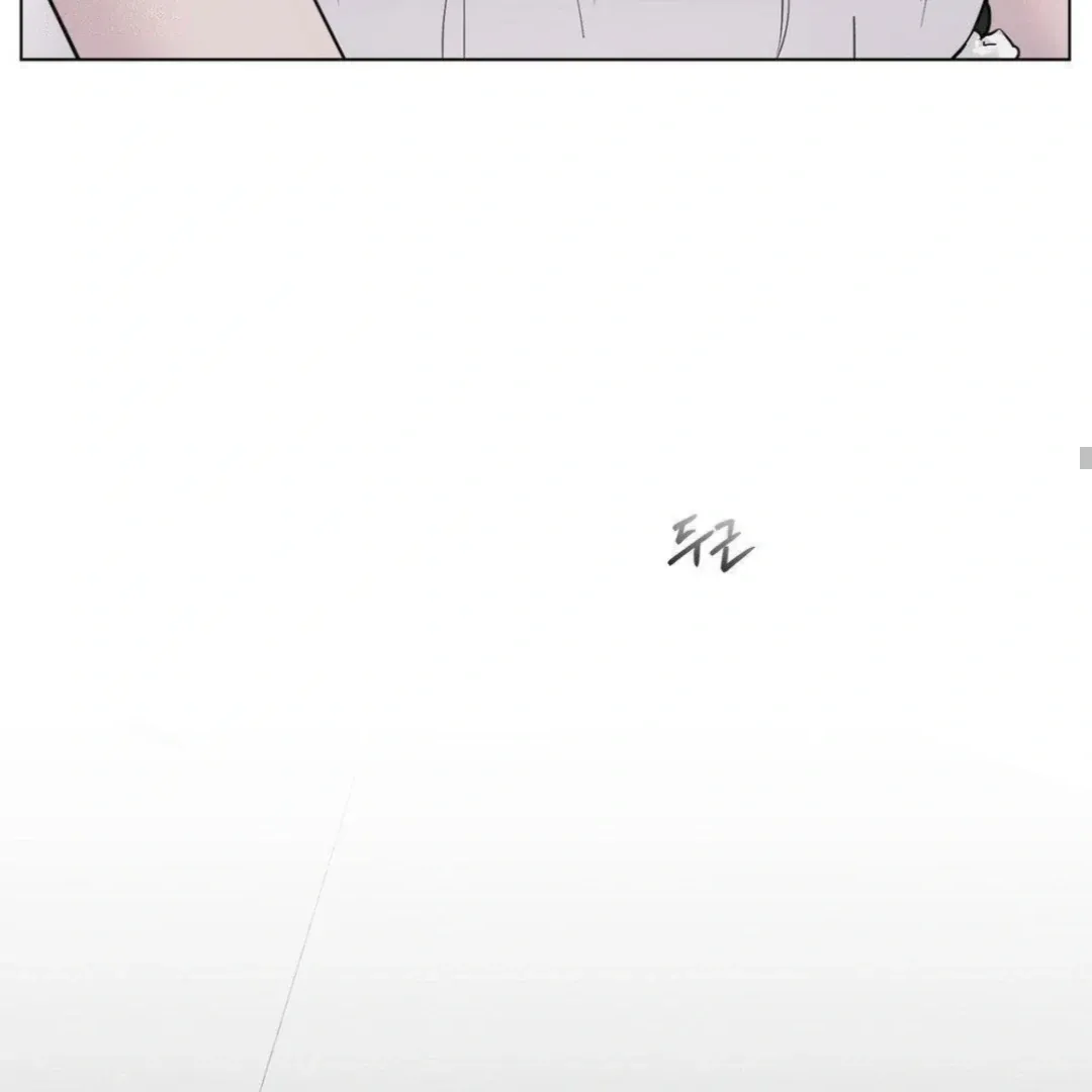 Jiwoo’s Master Chapter 14 page 16 - 