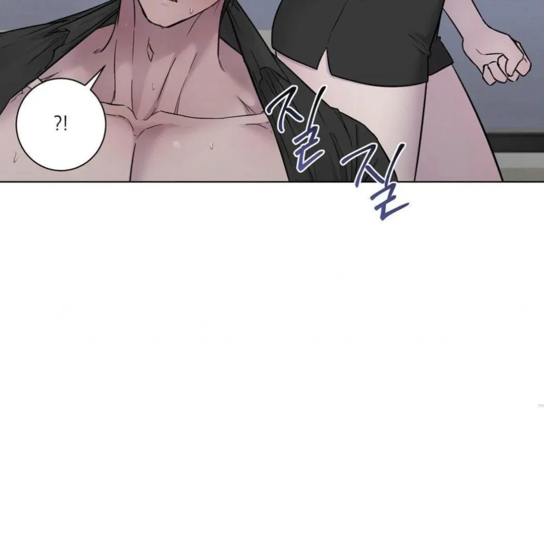 Jiwoo’s Master Chapter 14 page 151 - 