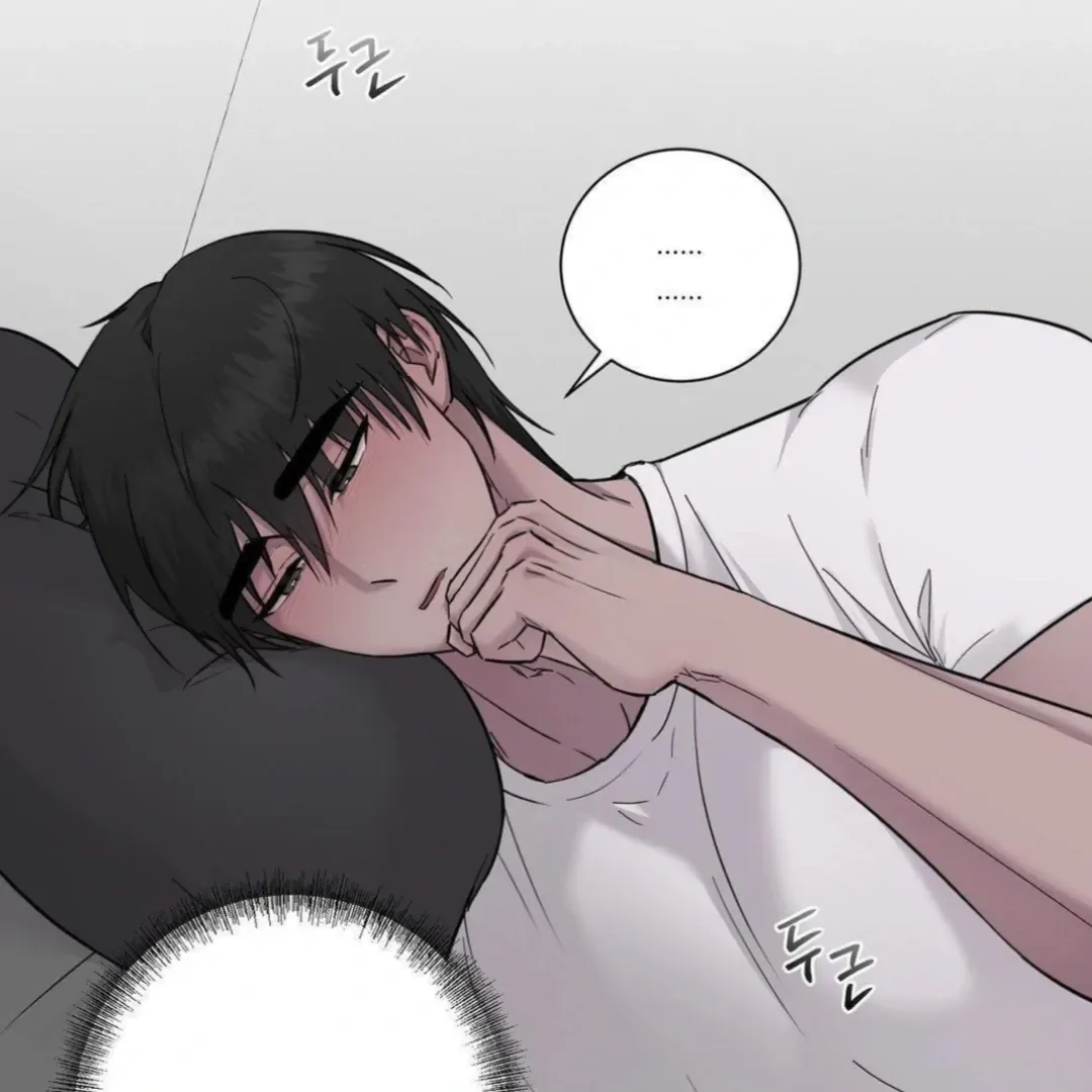 Jiwoo’s Master Chapter 14 page 17 - 