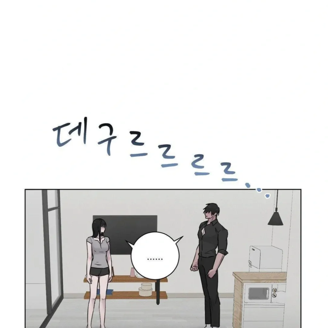 Jiwoo’s Master Chapter 14 page 66 - 