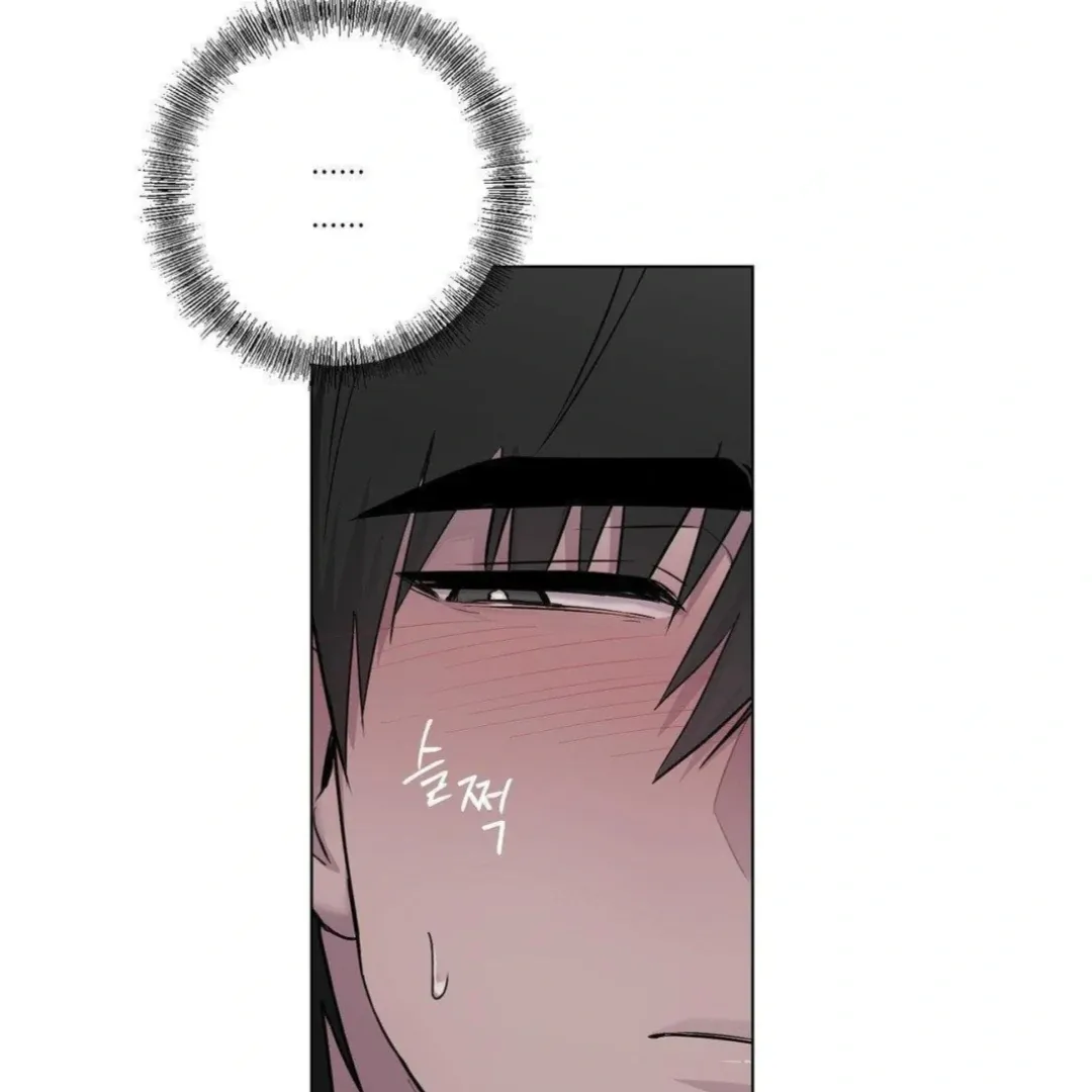Jiwoo’s Master Chapter 14 page 83 - 