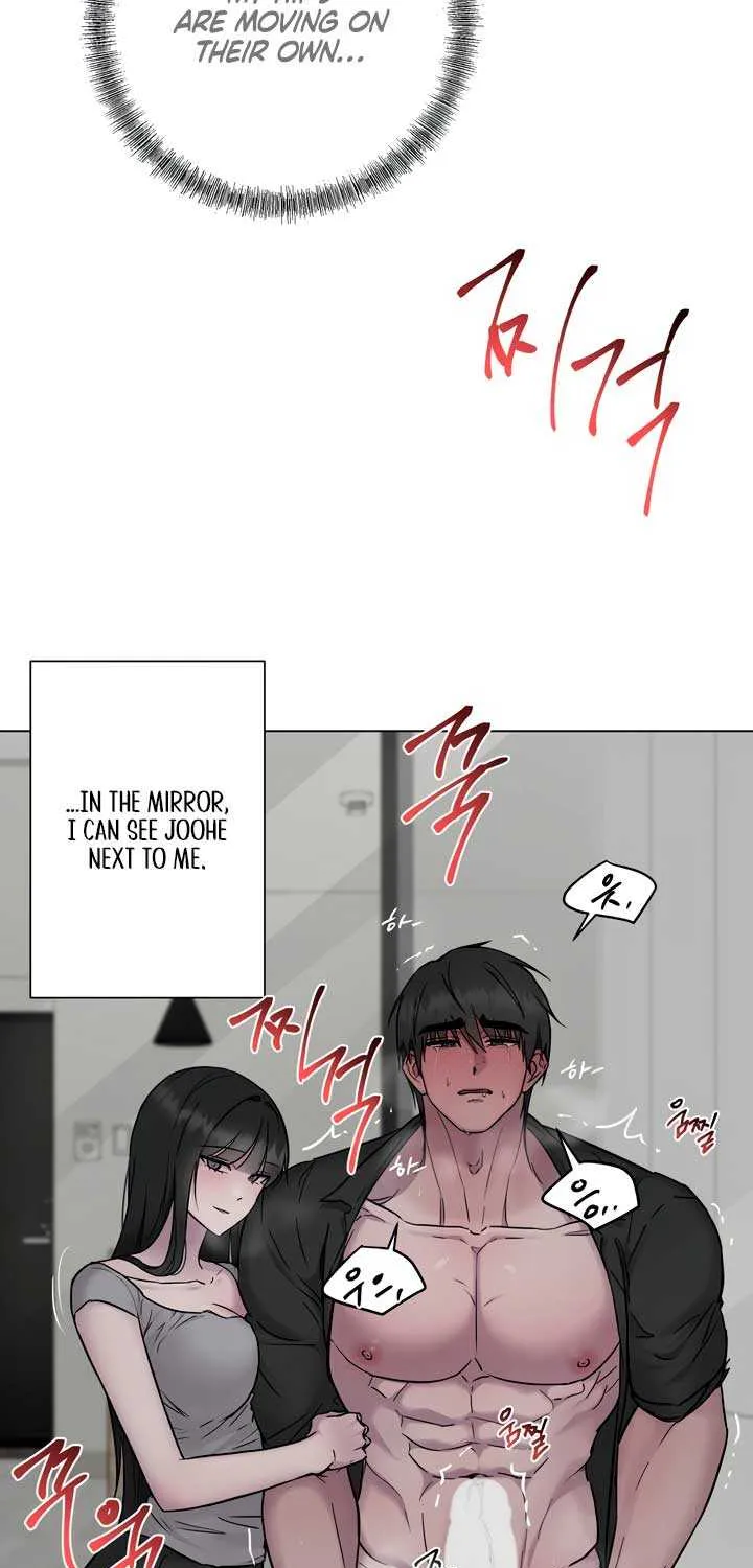 Jiwoo’s Master Chapter 15 page 52 - 