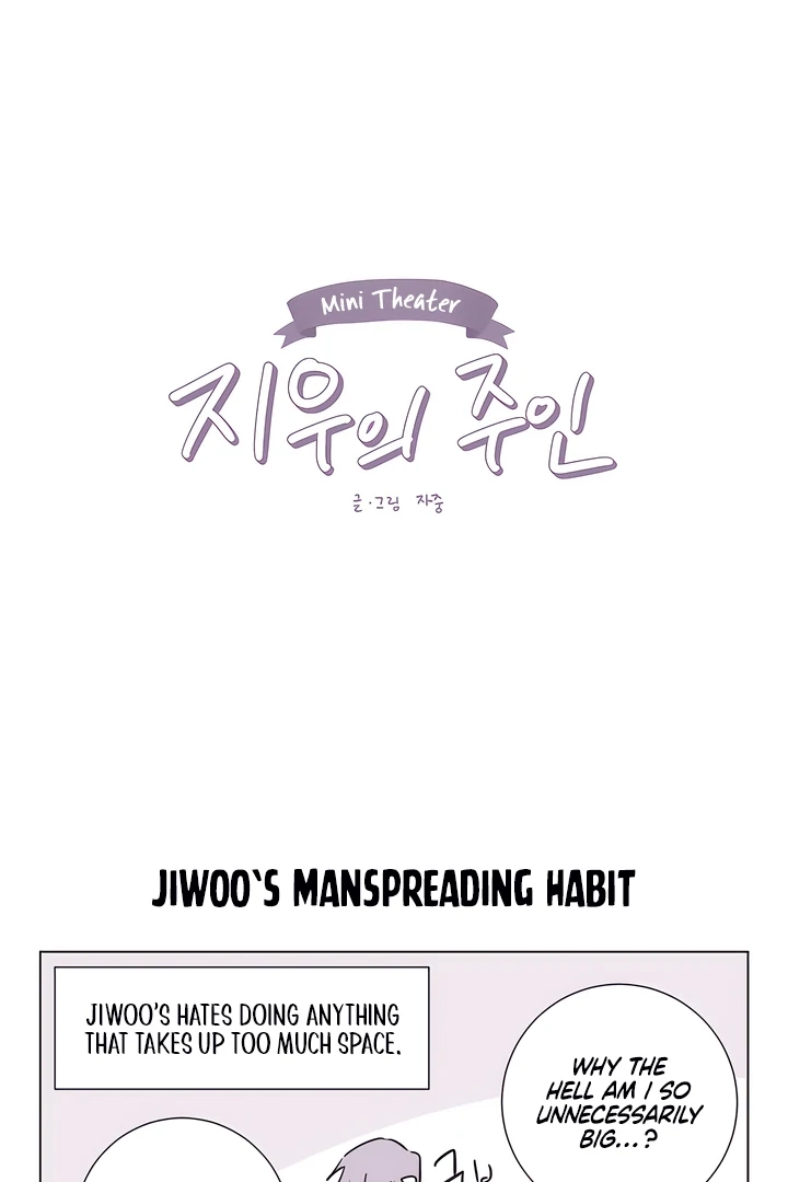 Jiwoo’s Master Chapter 16.1 page 1 - 