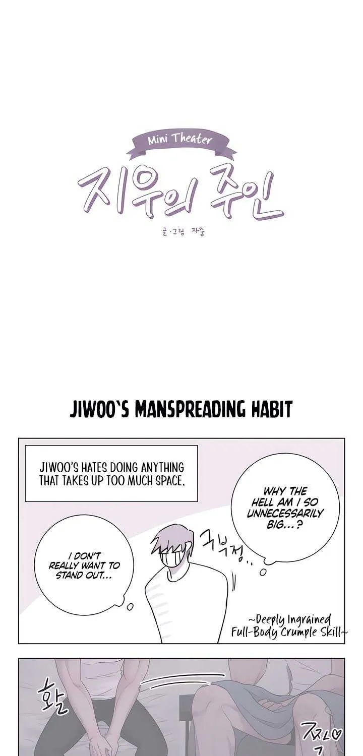 Jiwoo’s Master Chapter 16.5 page 2 - 