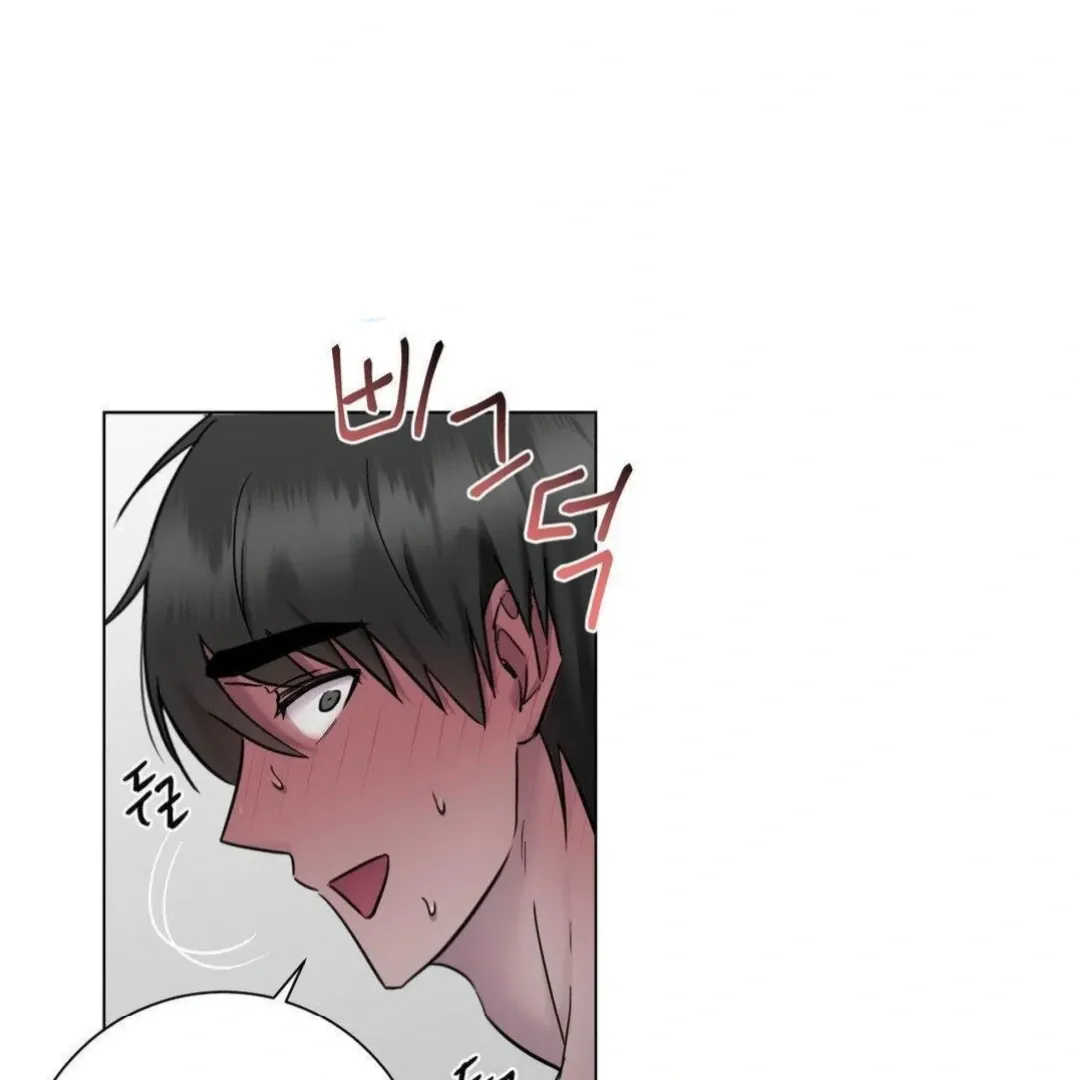 Jiwoo’s Master Chapter 16 page 15 - 