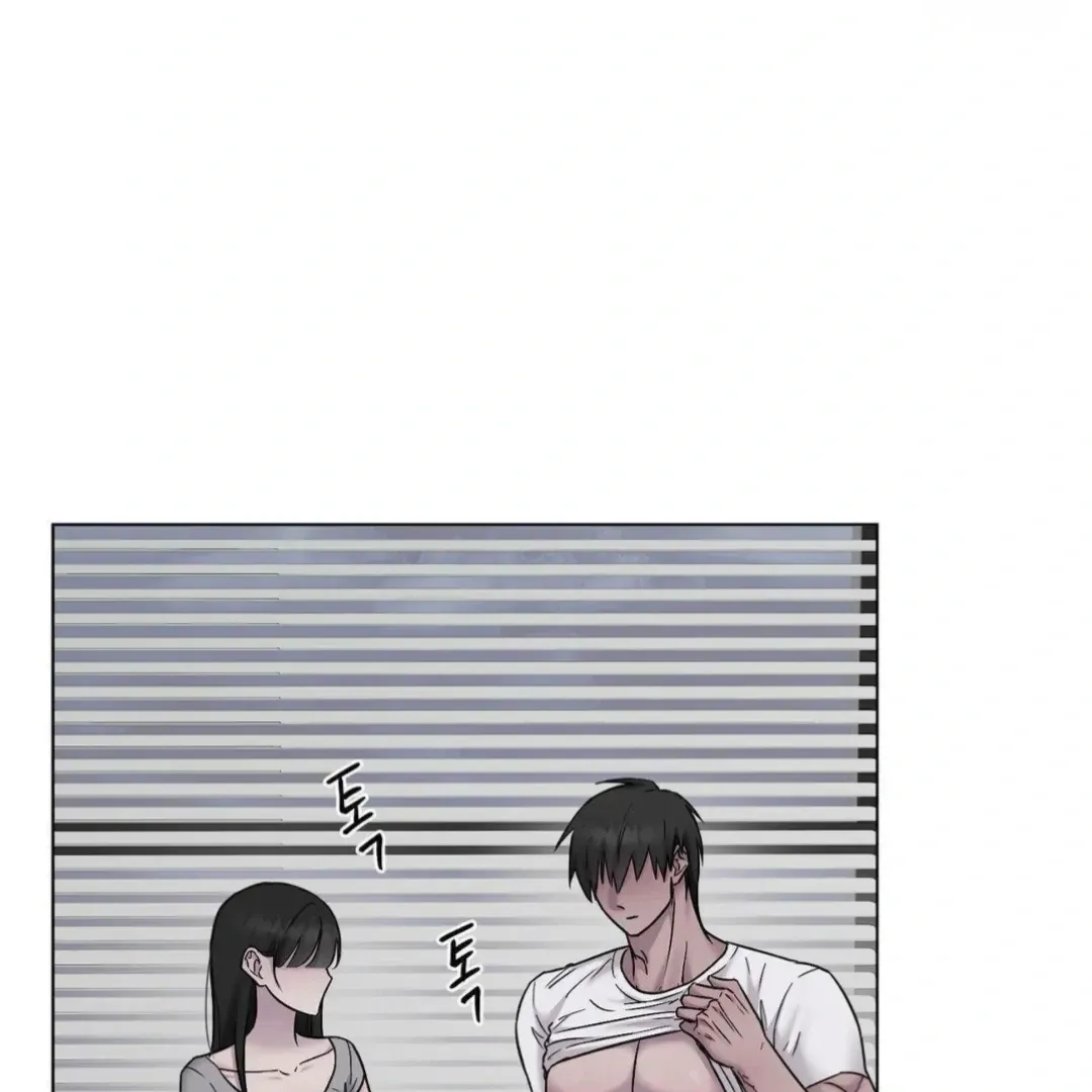 Jiwoo’s Master Chapter 16 page 23 - 