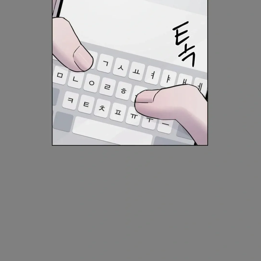 Jiwoo’s Master Chapter 16 page 29 - 
