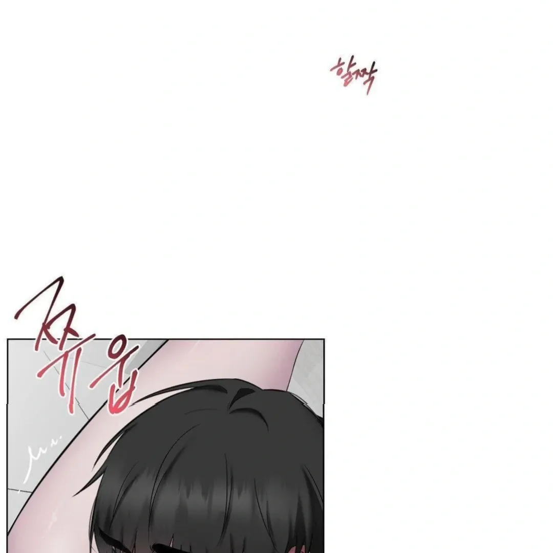 Jiwoo’s Master Chapter 16 page 6 - 