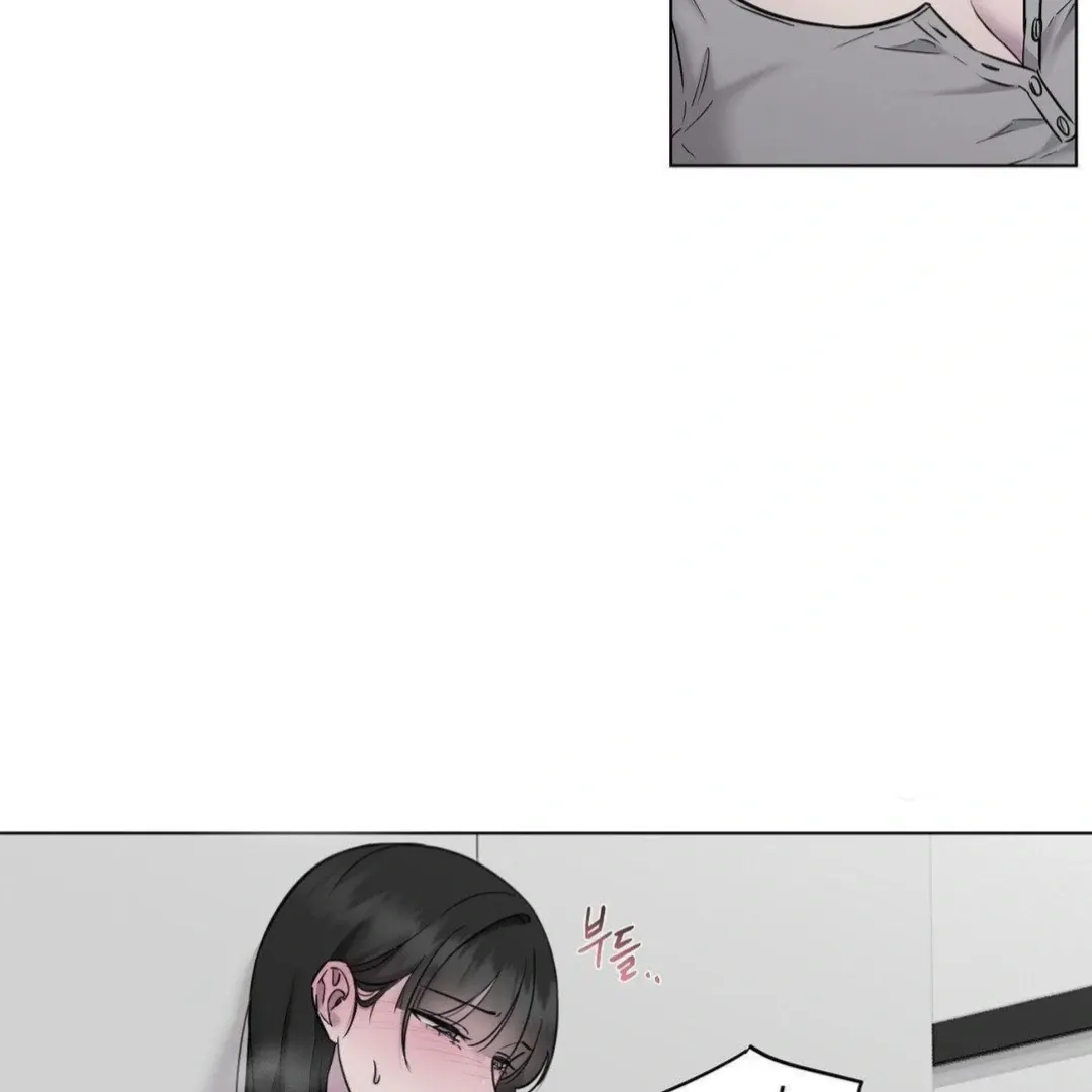 Jiwoo’s Master Chapter 16 page 8 - 