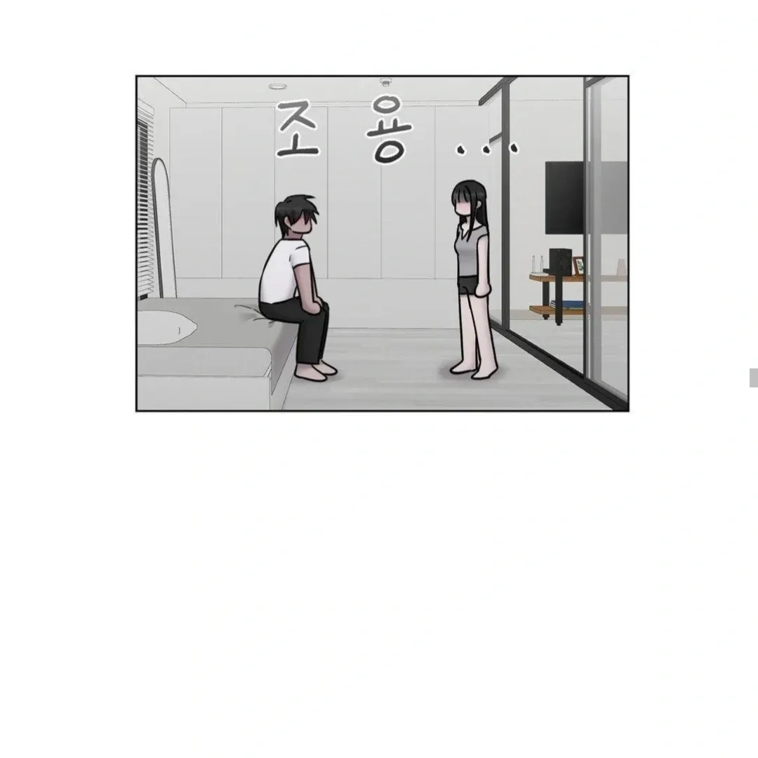 Jiwoo’s Master Chapter 16 page 71 - 