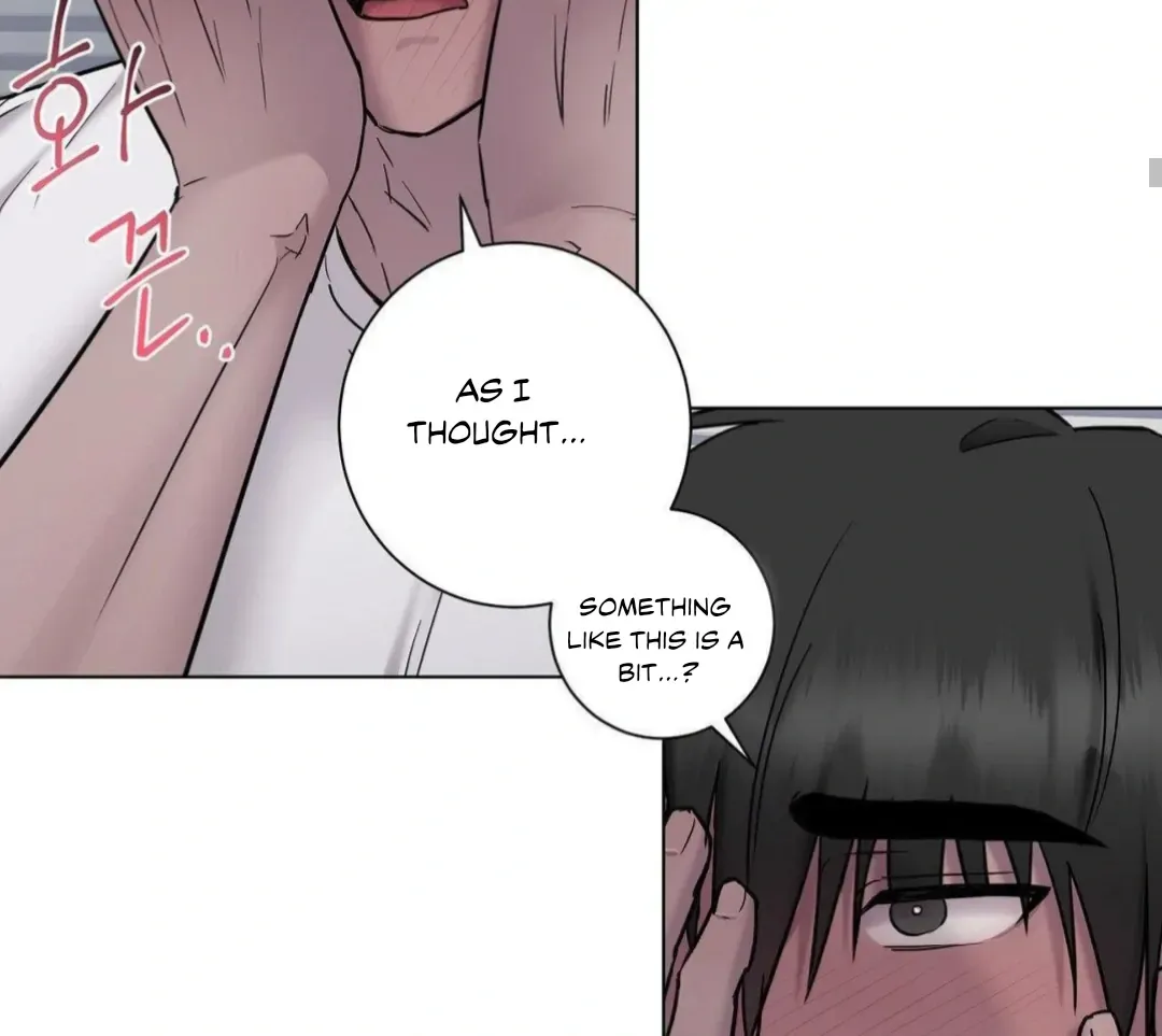 Jiwoo’s Master Chapter 16 page 73 - 