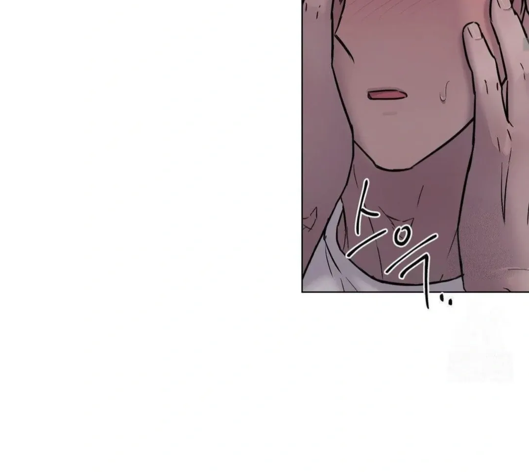Jiwoo’s Master Chapter 16 page 74 - 