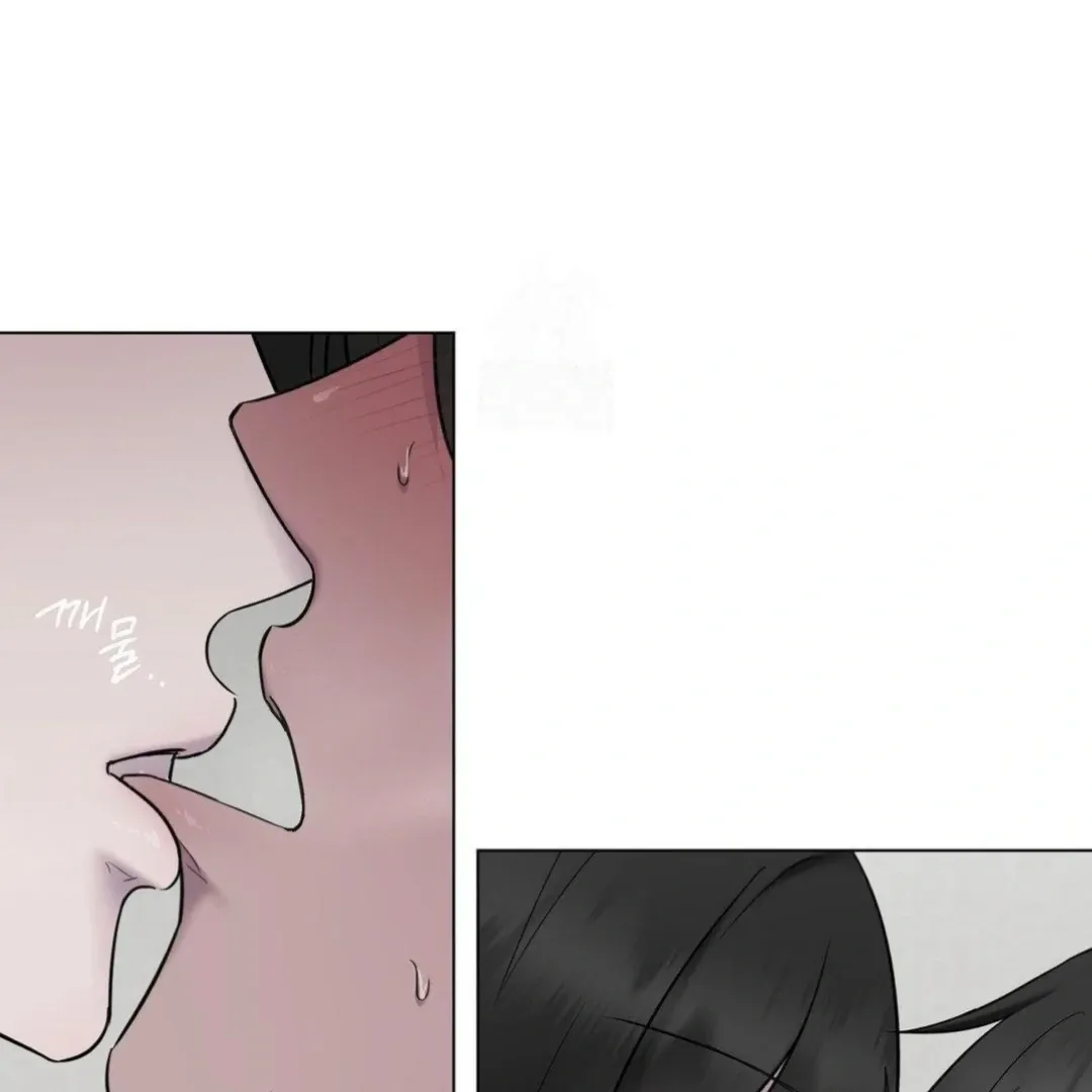 Jiwoo’s Master Chapter 16 page 85 - 