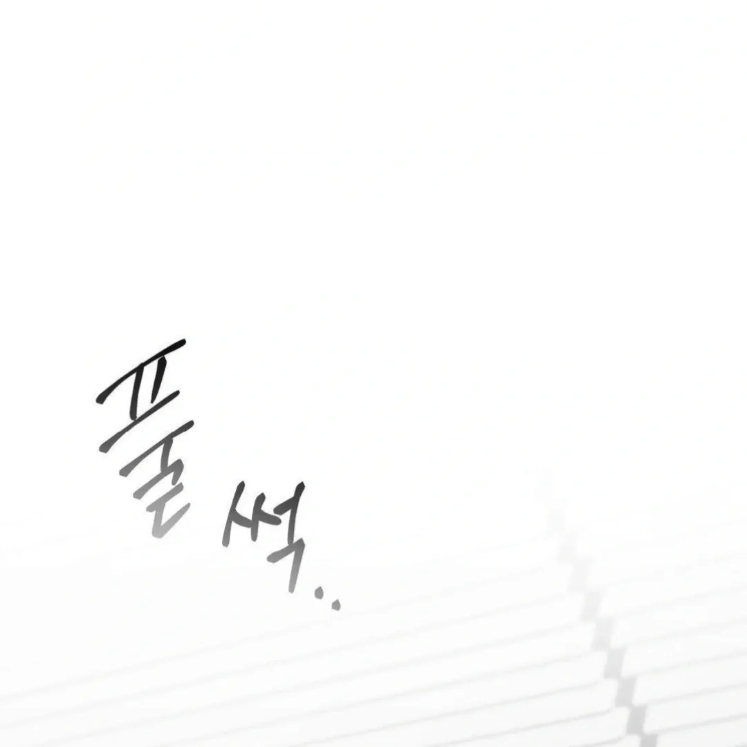 Jiwoo’s Master Chapter 16 page 90 - 