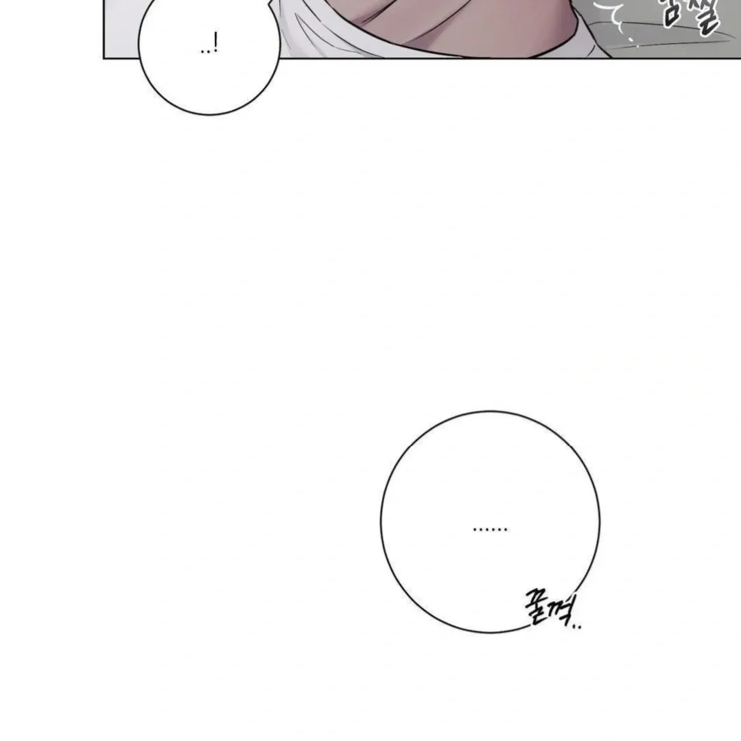 Jiwoo’s Master Chapter 16 page 97 - 