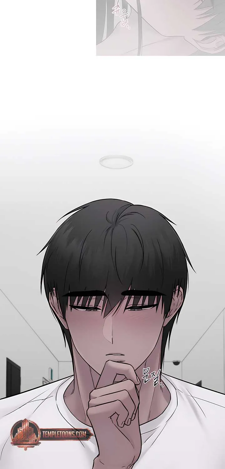 Jiwoo’s Master Chapter 17 page 13 - 
