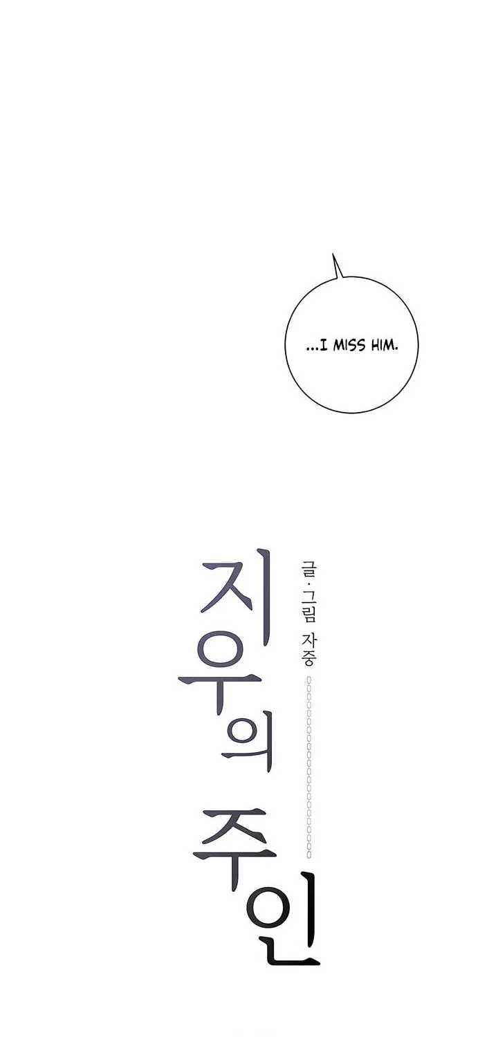 Jiwoo’s Master Chapter 17 page 39 - 