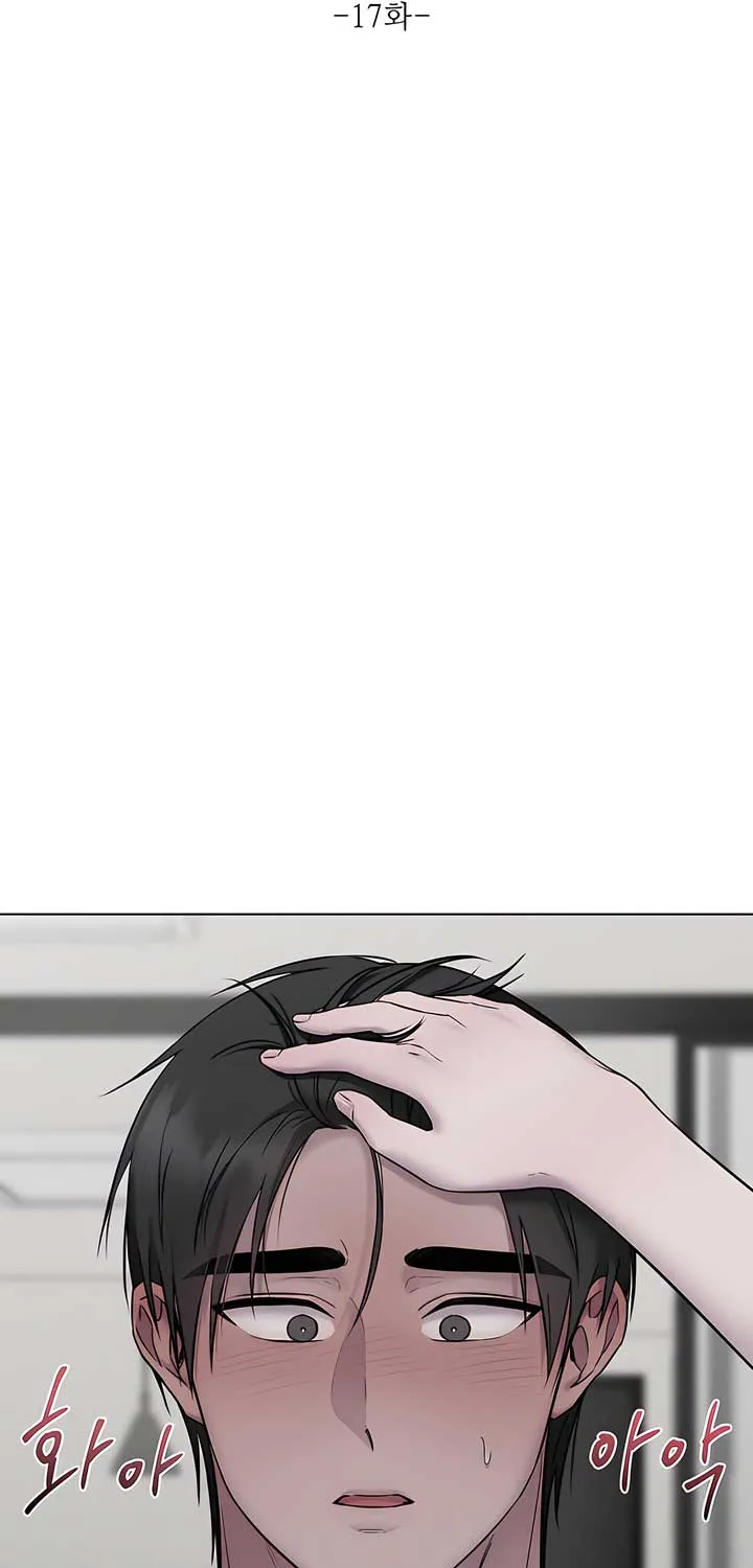 Jiwoo’s Master Chapter 17 page 40 - 