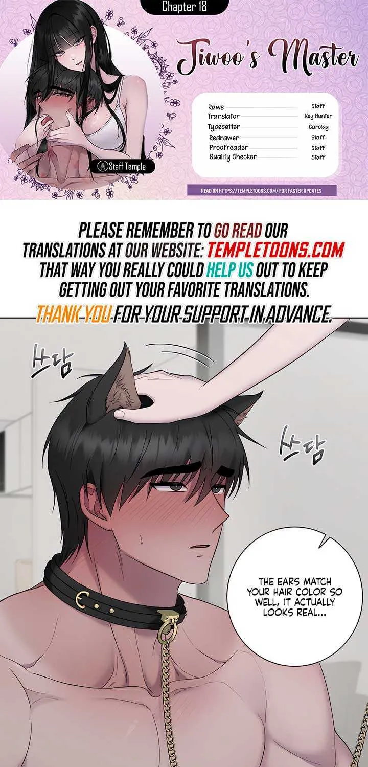 Jiwoo’s Master Chapter 18 page 1 - 