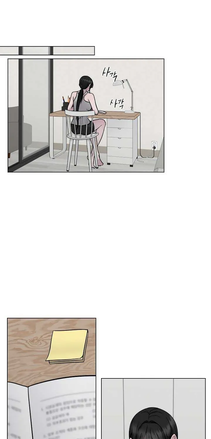 Jiwoo’s Master Chapter 19 page 16 - 