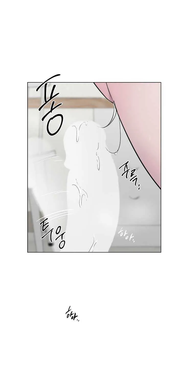 Jiwoo’s Master Chapter 19 page 4 - 