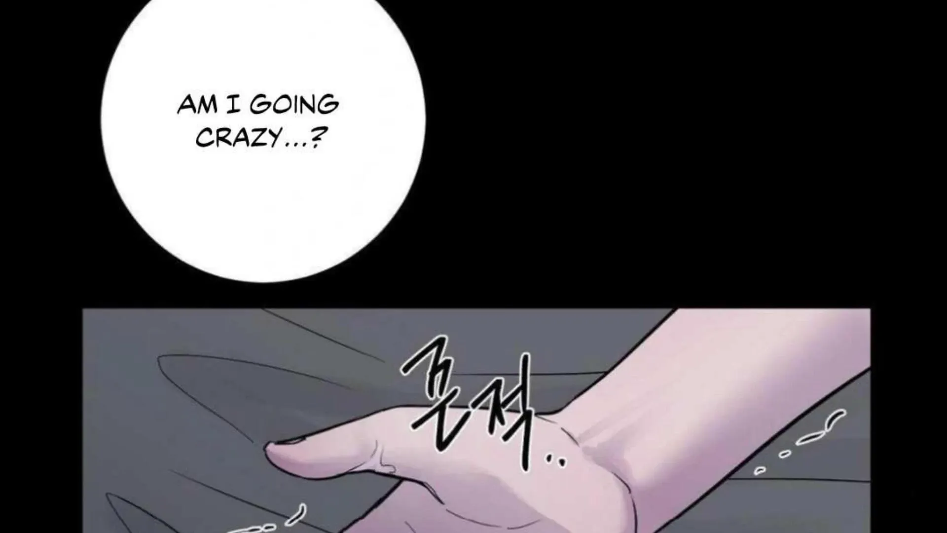 Jiwoo’s Master Chapter 2 page 125 - 