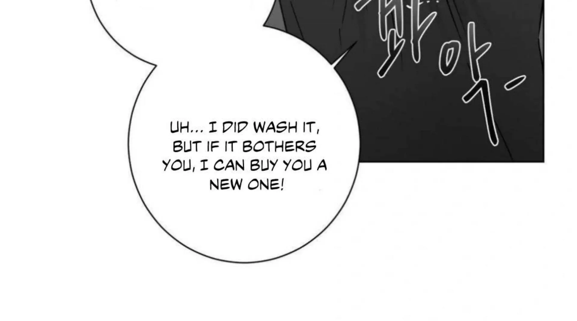 Jiwoo’s Master Chapter 2 page 138 - 
