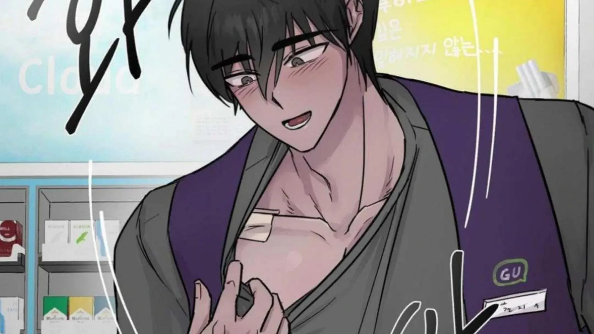 Jiwoo’s Master Chapter 2 page 141 - 