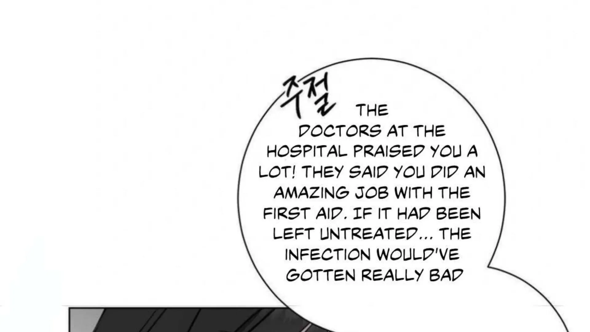 Jiwoo’s Master Chapter 2 page 143 - 
