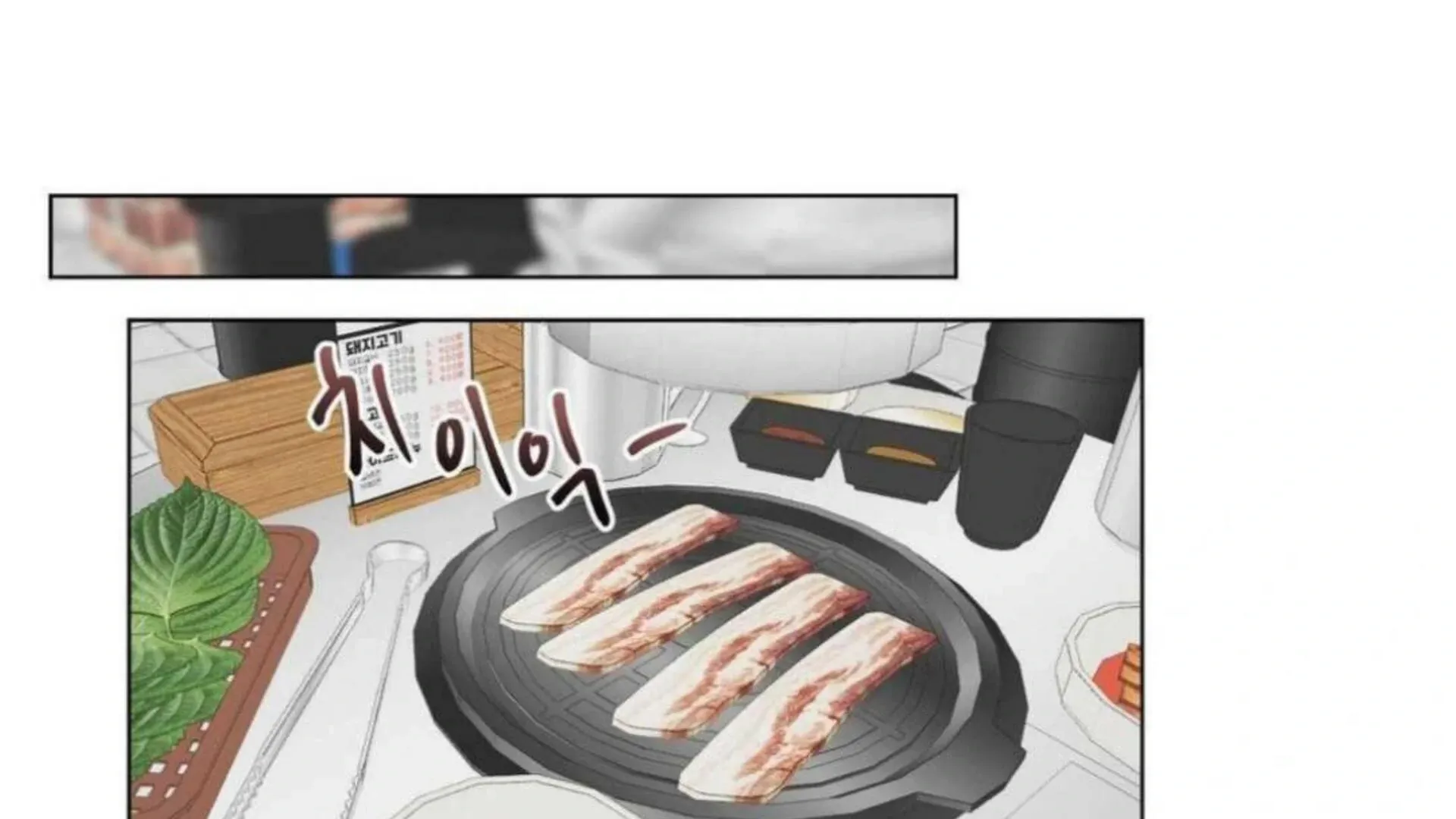 Jiwoo’s Master Chapter 2 page 173 - 
