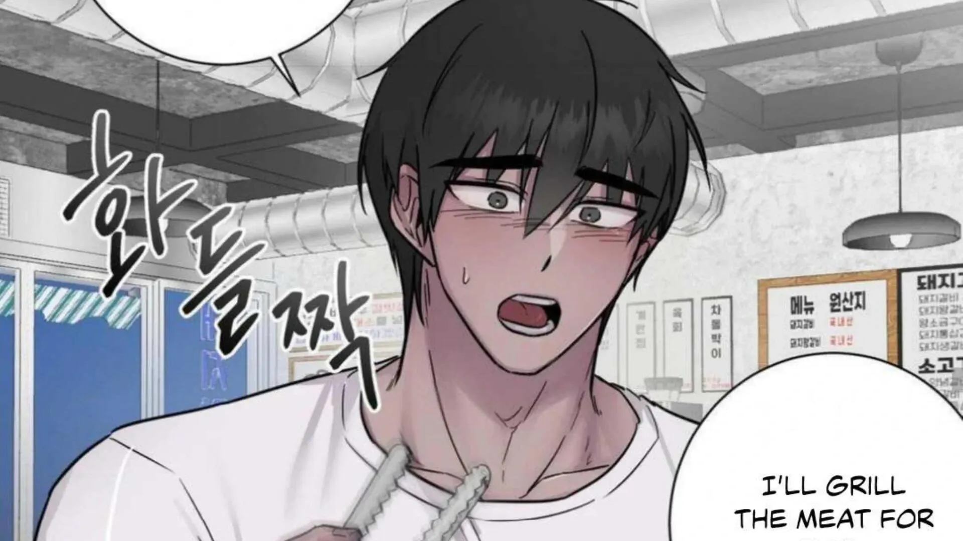 Jiwoo’s Master Chapter 2 page 178 - 
