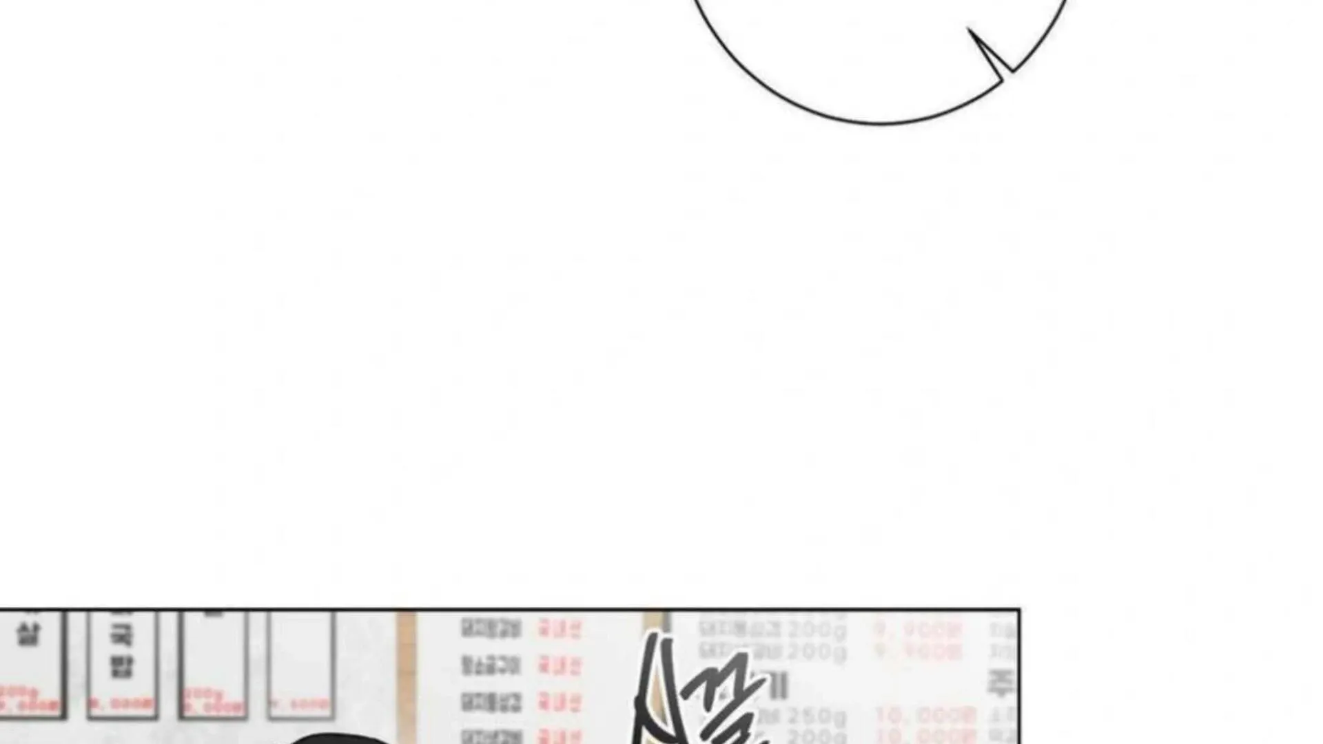 Jiwoo’s Master Chapter 2 page 180 - 