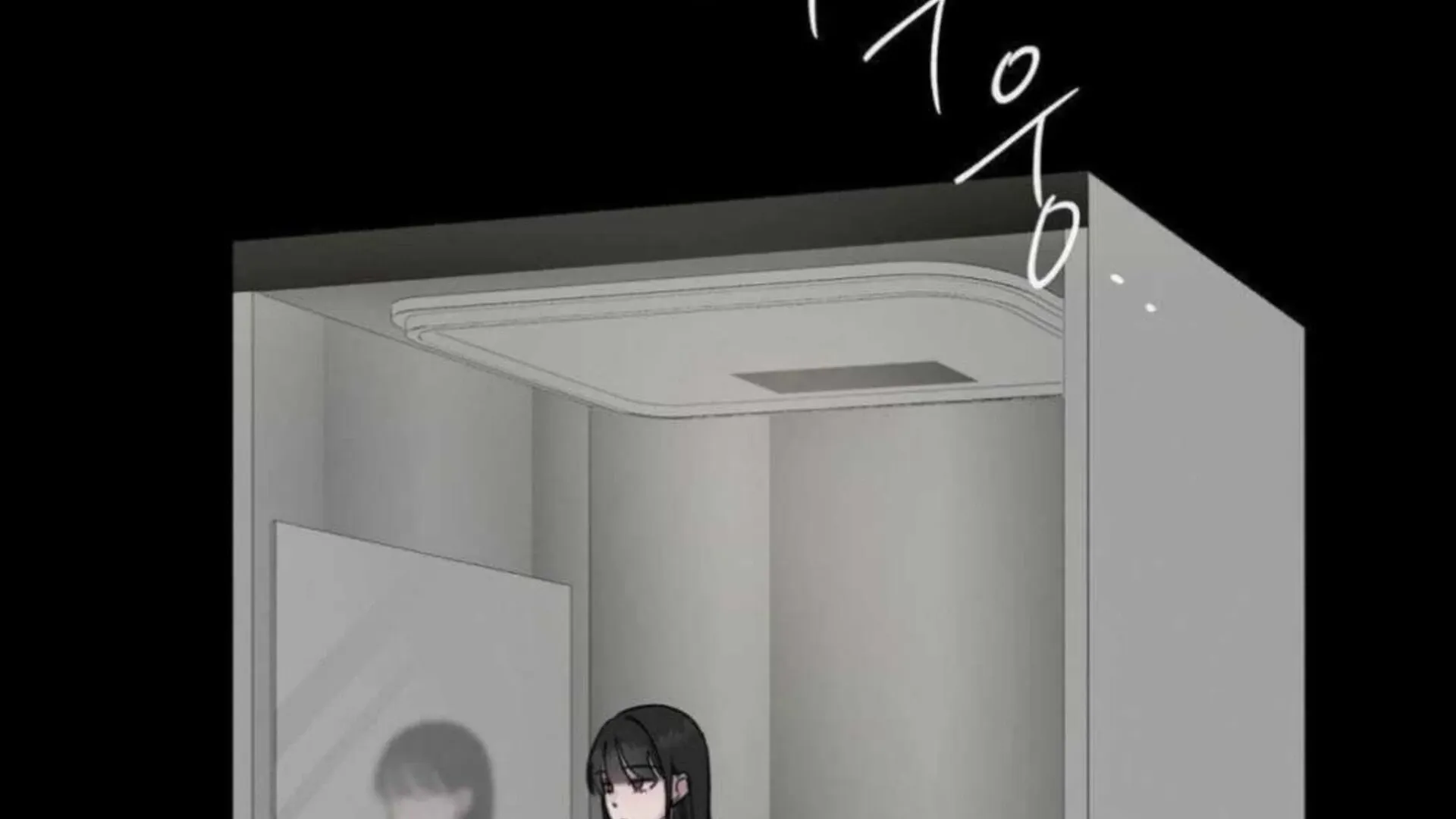 Jiwoo’s Master Chapter 2 page 37 - 