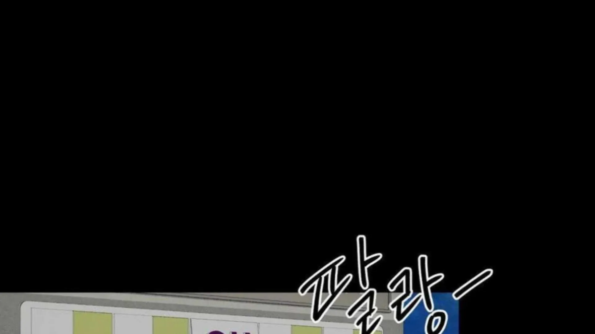 Jiwoo’s Master Chapter 2 page 66 - 