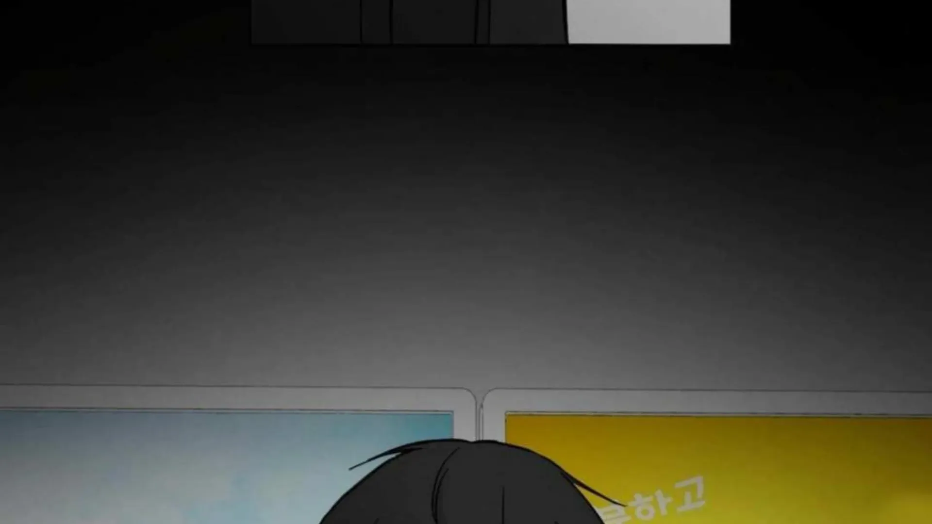 Jiwoo’s Master Chapter 2 page 73 - 
