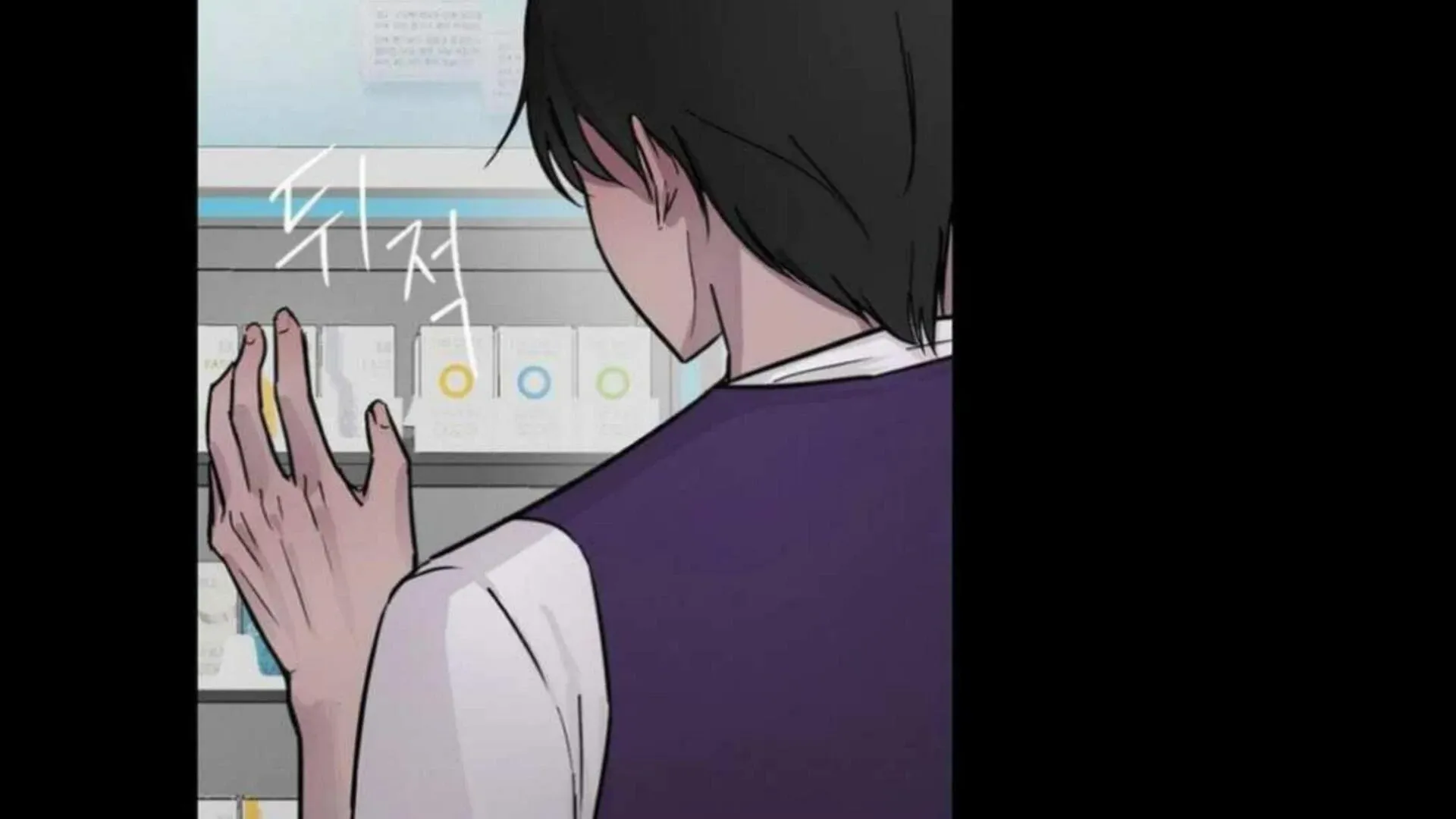 Jiwoo’s Master Chapter 2 page 77 - 