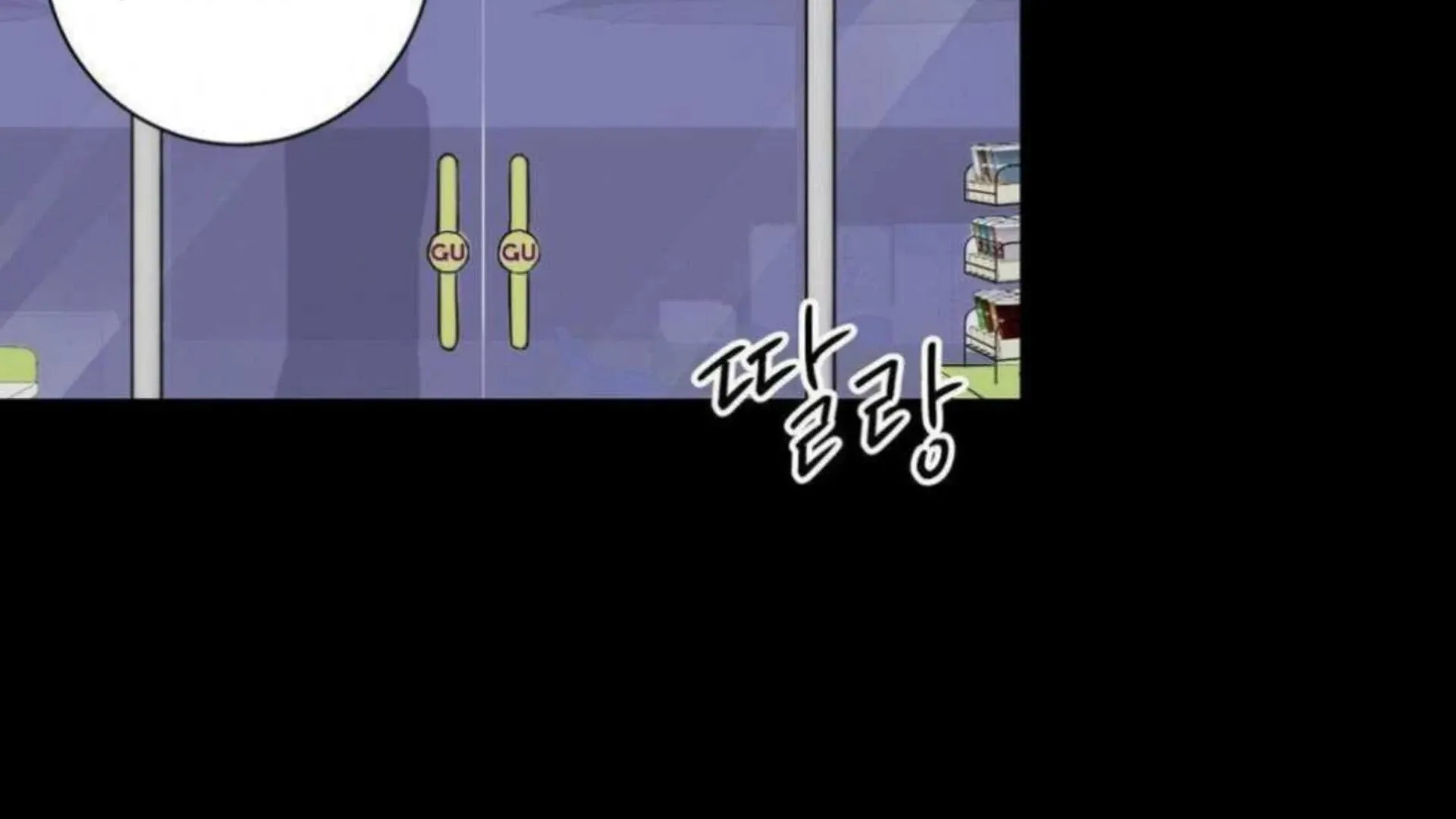 Jiwoo’s Master Chapter 2 page 95 - 