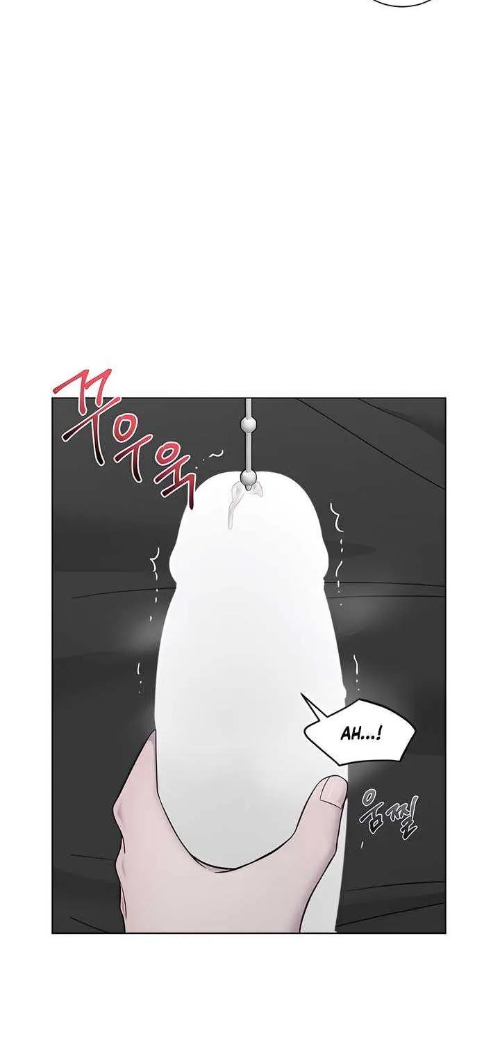 Jiwoo’s Master Chapter 20 page 16 - 