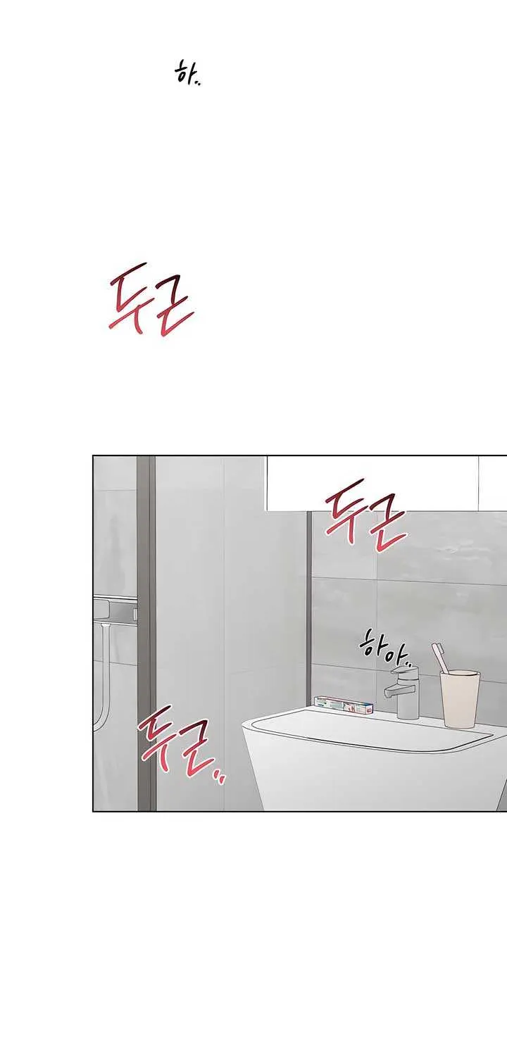 Jiwoo’s Master Chapter 20 page 66 - 