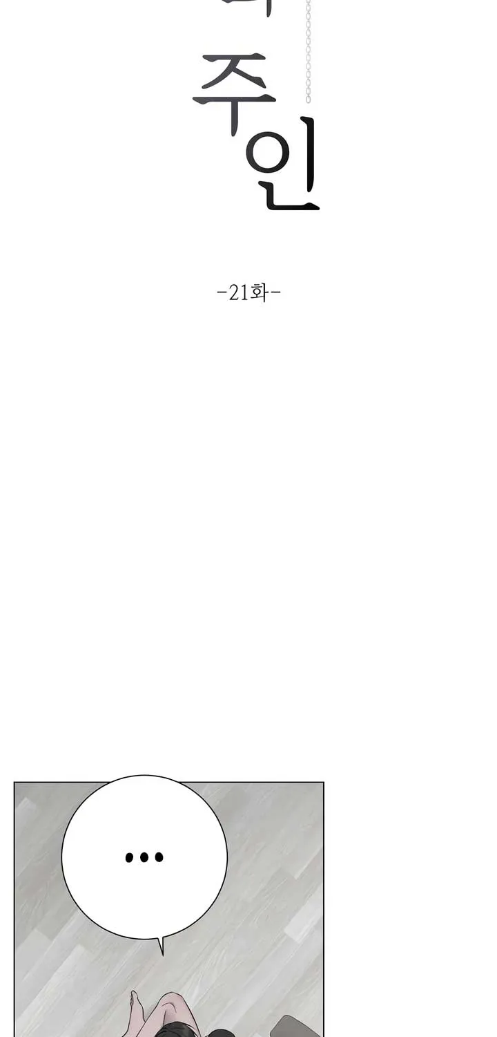 Jiwoo’s Master Chapter 21 page 31 - 