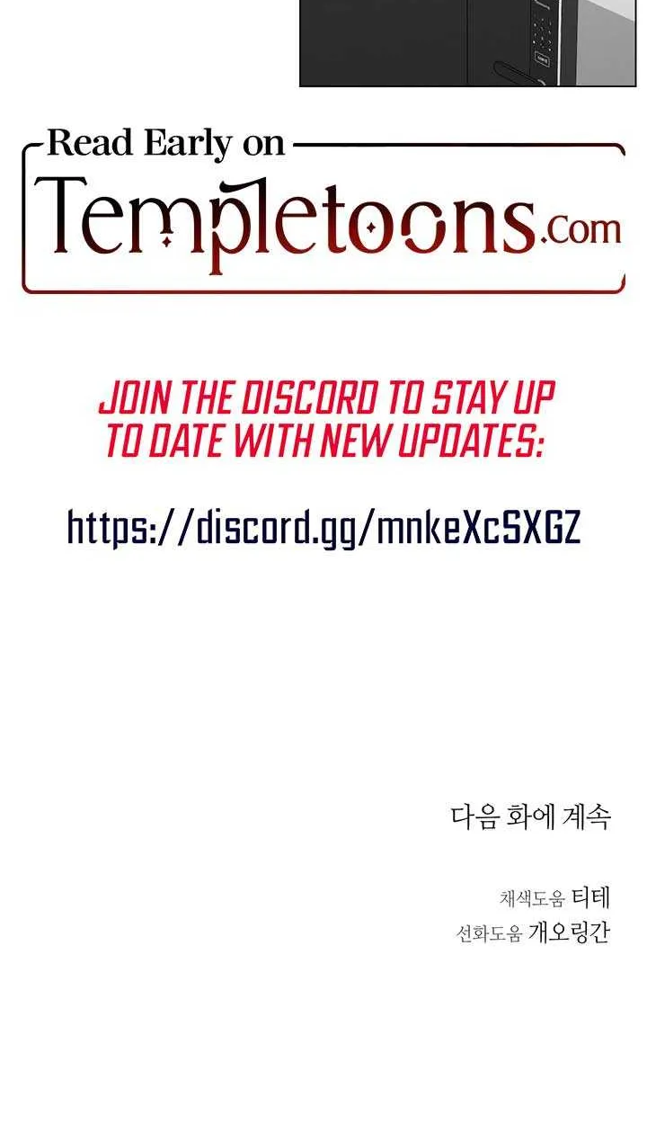 Jiwoo’s Master Chapter 21 page 71 - 