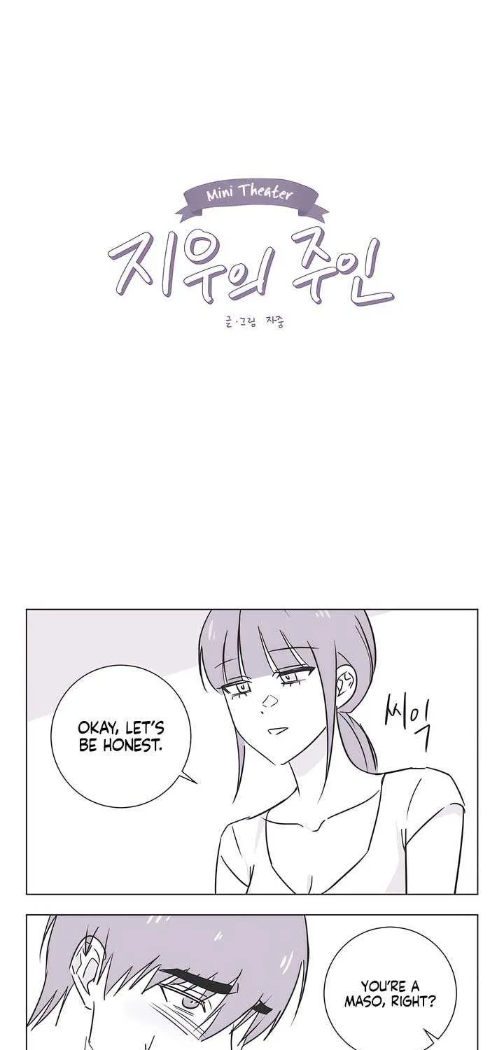 Jiwoo’s Master Chapter 23.5 page 2 - 