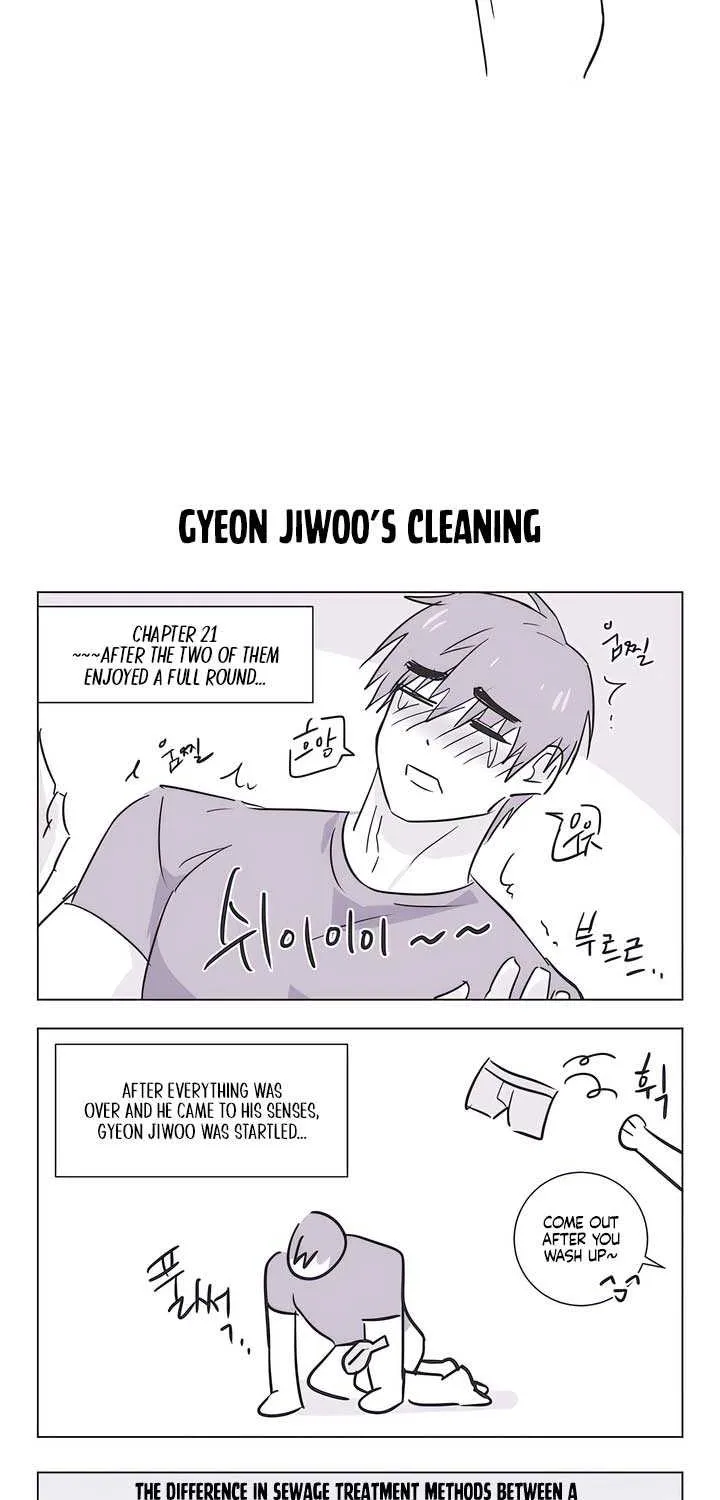Jiwoo’s Master Chapter 23.5 page 4 - 